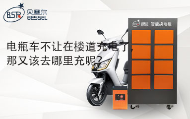 上海禁止電瓶車(chē)樓道充電